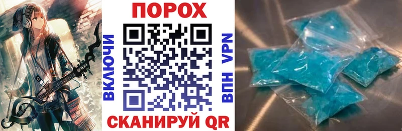 Амфетамин VHQ что такое наркотик Медвежьегорск