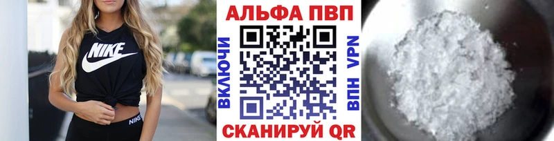 A PVP мука  МЕГА как зайти  Медвежьегорск 