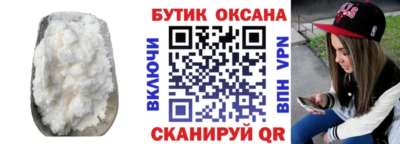 Бутират GHB  продажа наркотиков  Медвежьегорск 
