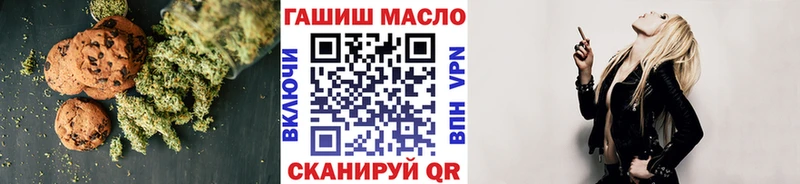 дарк нет состав  купить наркотики сайты  Медвежьегорск  Canna-Cookies марихуана 