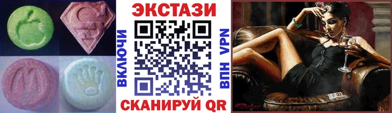 что такое наркотик  Медвежьегорск  ЭКСТАЗИ ешки 