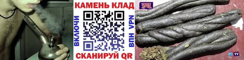 наркота  Медвежьегорск  ГАШИШ Ice-O-Lator 