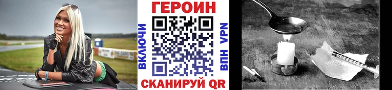 OMG вход  Медвежьегорск  Героин гречка  купить наркоту 