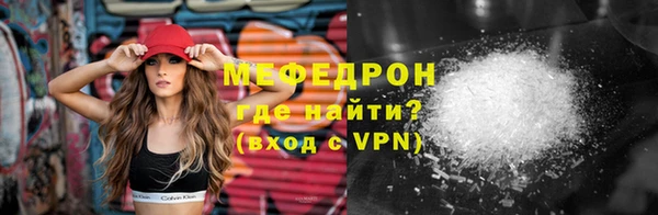кокаин перу Красноперекопск