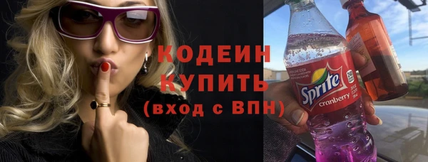 герыч Краснотурьинск