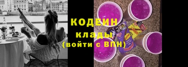 кокаин перу Красноперекопск