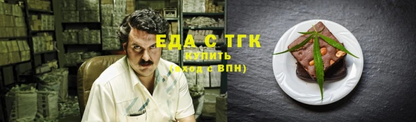 кокаин перу Красноперекопск