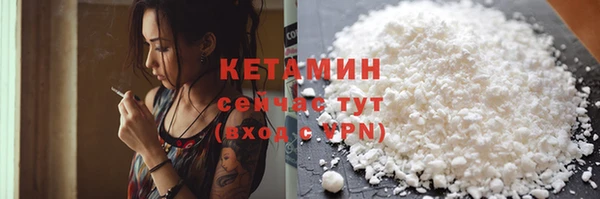ECSTASY Костерёво