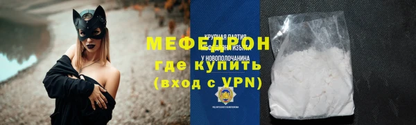 герыч Краснотурьинск
