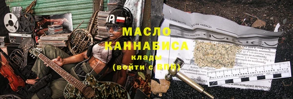 герыч Краснотурьинск
