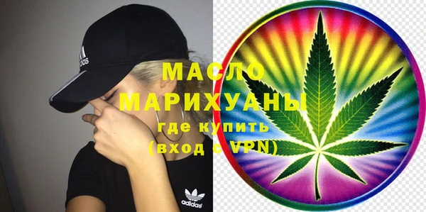 герыч Краснотурьинск