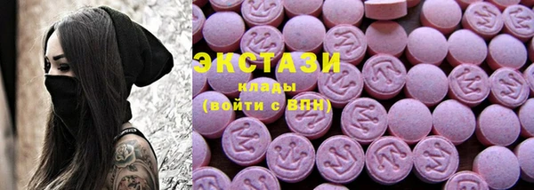 таблы Краснослободск