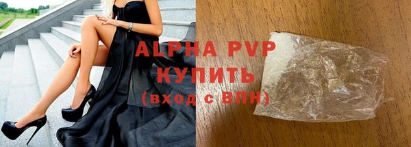 apvp Коряжма