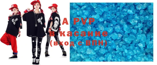 герыч Краснотурьинск