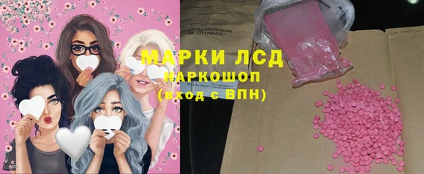 кокаин перу Красноперекопск