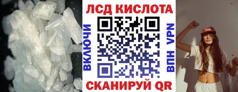 ЛСД экстази кислота  где купить наркотик  Медвежьегорск 
