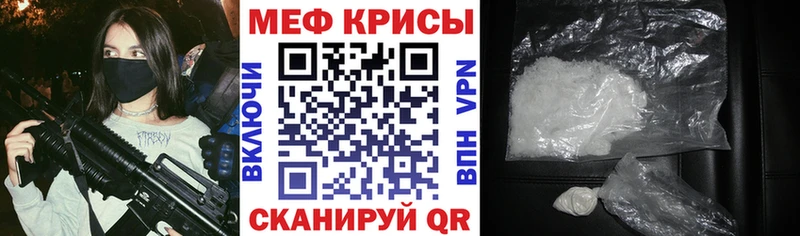 где продают наркотики  Медвежьегорск  МЯУ-МЯУ мука 
