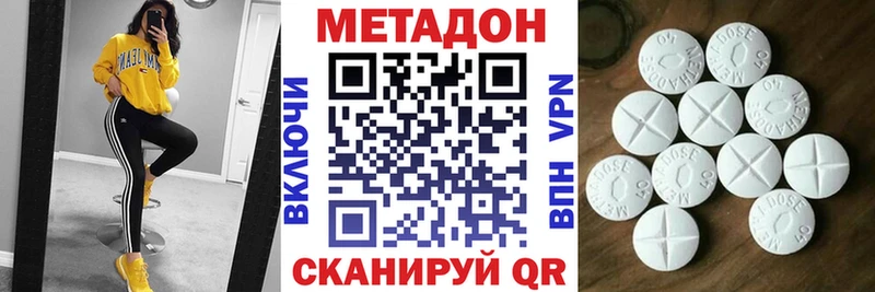 МЕТАДОН мёд  omg ССЫЛКА  Медвежьегорск 
