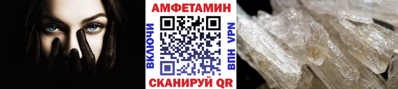 купить наркотики цена  Медвежьегорск  МЕТАМФЕТАМИН пудра 