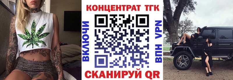 ТГК THC oil  Медвежьегорск 